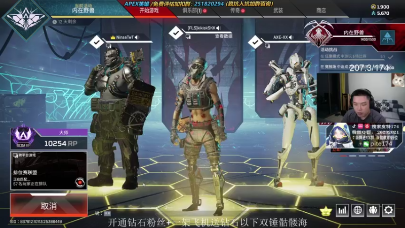 【2021-10-21 23点场】皮特174：先打一会白金骷髅海，晚点打猎排