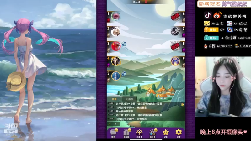 【2021-10-22 13点场】人间小娜美：视频美女主播，欢迎上车哦~