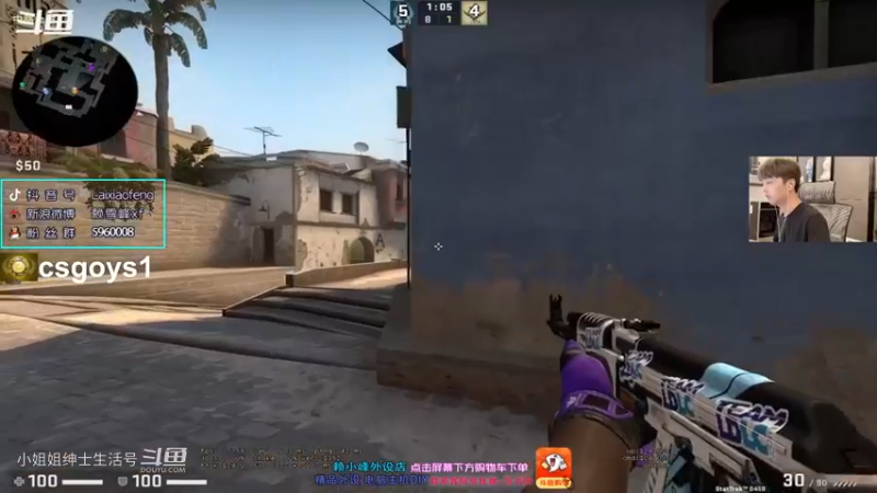 DY赖小峰 高手就是不一样【赖小峰csgo】