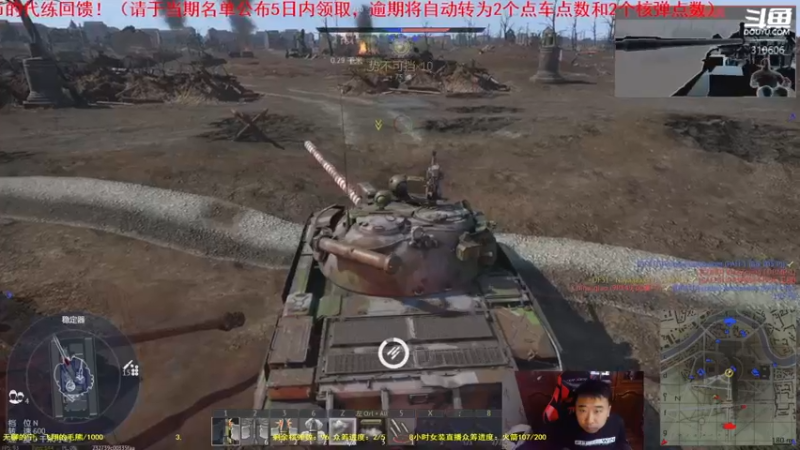 【2021-10-21 21点场】正版人头大哥：[人头大哥]战争雷霆陆战街机娱乐教学