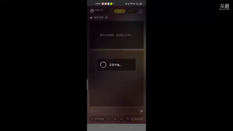 【2021-10-21 18点场】萌新的海战传奇：萌新海战的直播间
