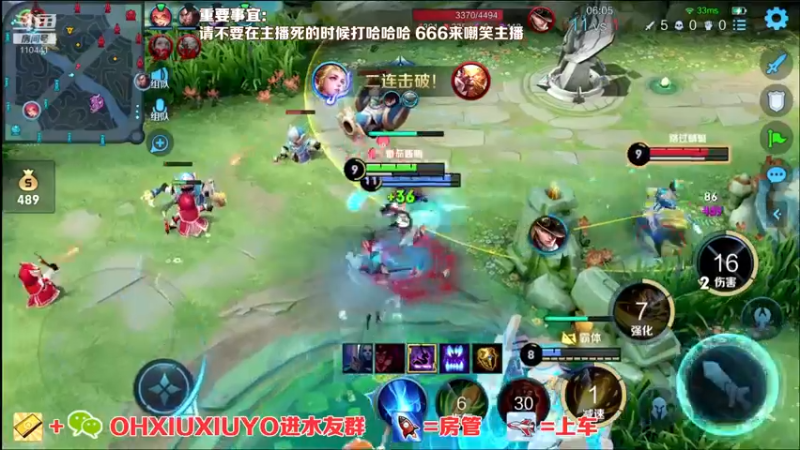 【2021-10-22 06点场】正义的番茄酱：边路小可爱谁见谁都爱
