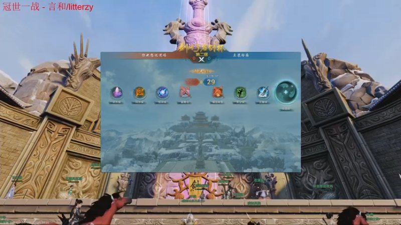 【2021-10-22 19点场】落叶听松：松越墨为你解说名剑队之间的爱恨情仇！