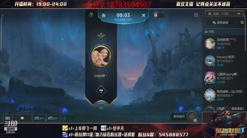 【2021-10-22 15点场】王者普郎多：全能AD把把C直播间有问必答