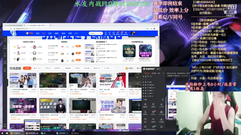 【2021-10-22 18点场】Akl托尼老师：世界顶尖阿卡丽：阿卡丽又加强，周6开双倍