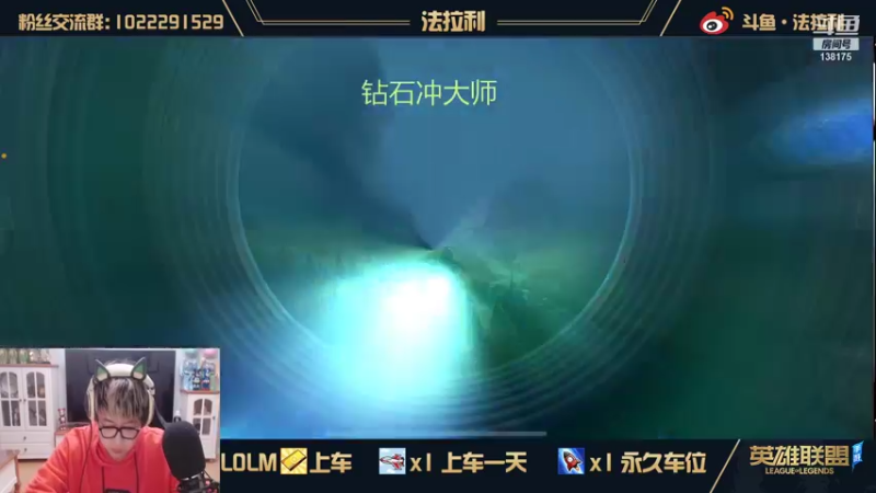 【2021-10-22 00点场】法拉利的直播间：已钻石冲王者第一天