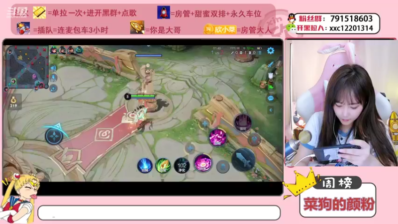 【2021-10-21 22点场】欣小菜：【有车位】萌妹带粉上大分！