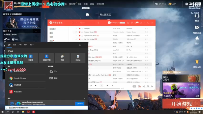 【2021-10-21 21点场】sy是个萌妹：国一长弓   场伤1w8