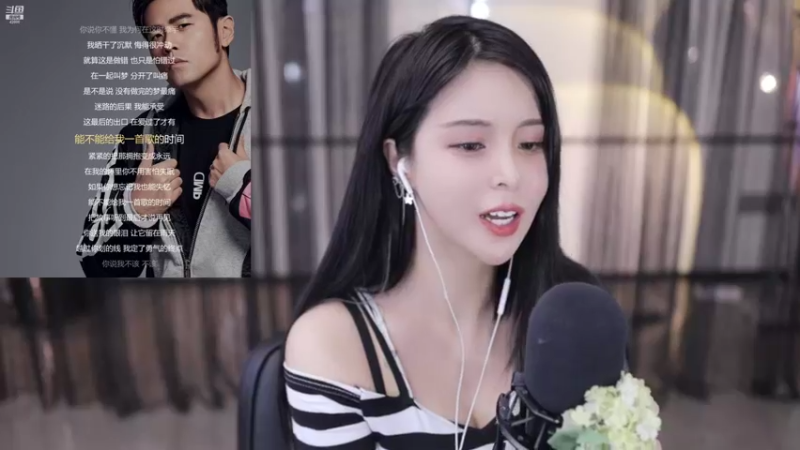 【2021-10-22 00点场】苏恩Olivia：苏恩：晚上好宝我来啦