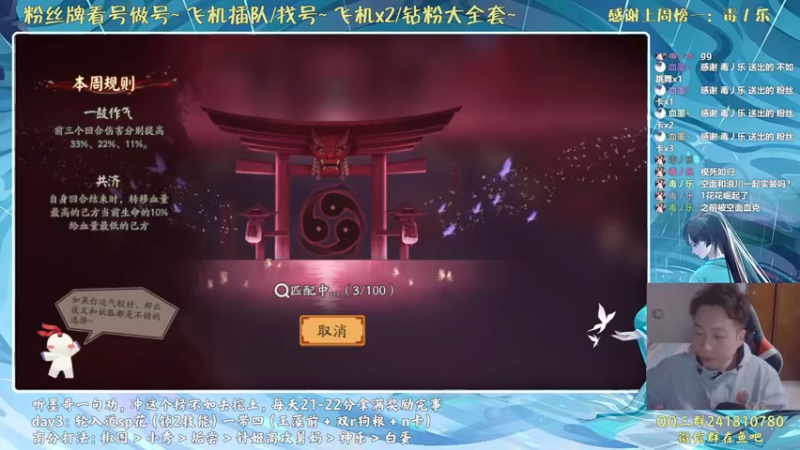 【2021-10-22 14点场】血墨丶：对萌新最友好的直播间