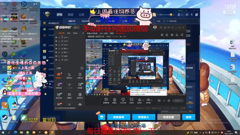 【2021-10-22 19点场】颜值潴：山河绘卷，上车一起玩