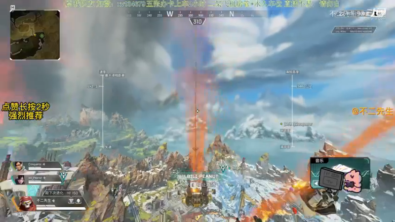 APEX英雄：玩个哈冲 大招没开几次啊