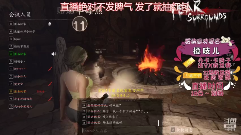 【2021-10-21 23点场】武老三丶：千场屠边 场场教学