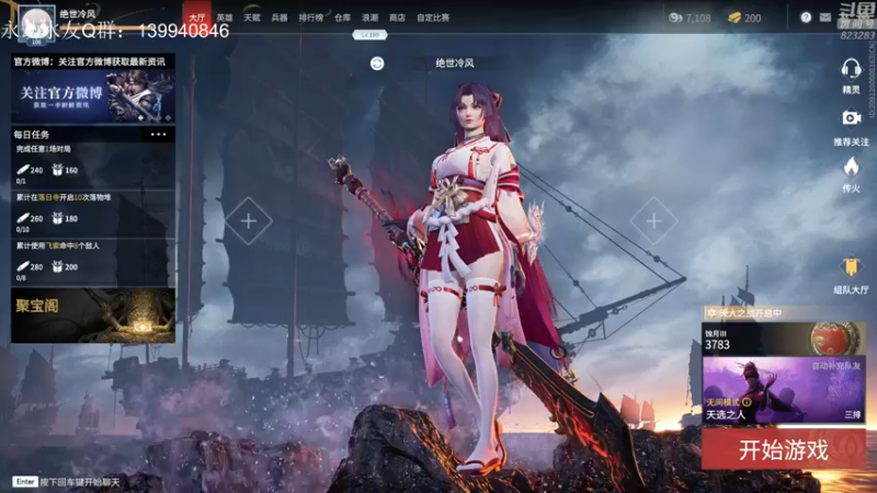 【2021-10-21 21点场】1K黄辉冯：黄辉冯：有车位 带粉 带上分