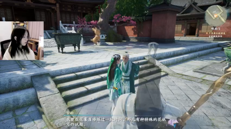 【2021-10-19 22点场】止玄儿：☆★仙剑奇侠传7★☆