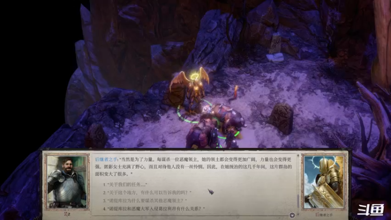 【2021-10-22 01点场】zzispig：《开拓者：正义之怒》