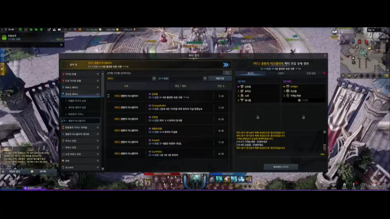 【2021-10-22 15点场】EM清水：【失落的方舟】韩服之今天主打梦幻军团长