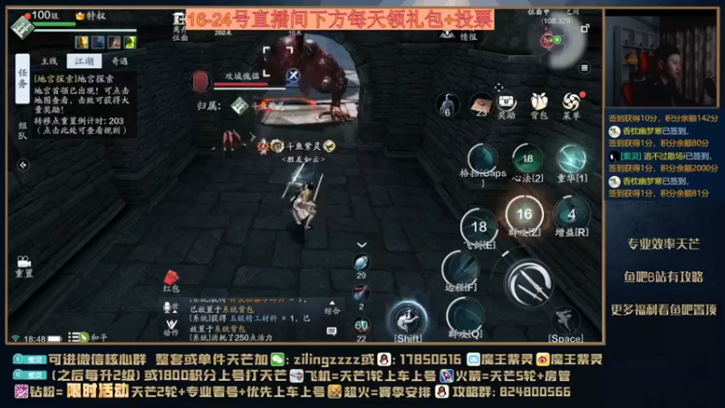 【2021-10-22 18点场】魔王紫灵：紫灵:单人最强教学！