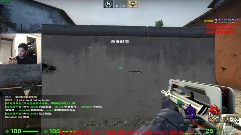 CSGO搞得跟真的一样 BIG茄子@csgo】