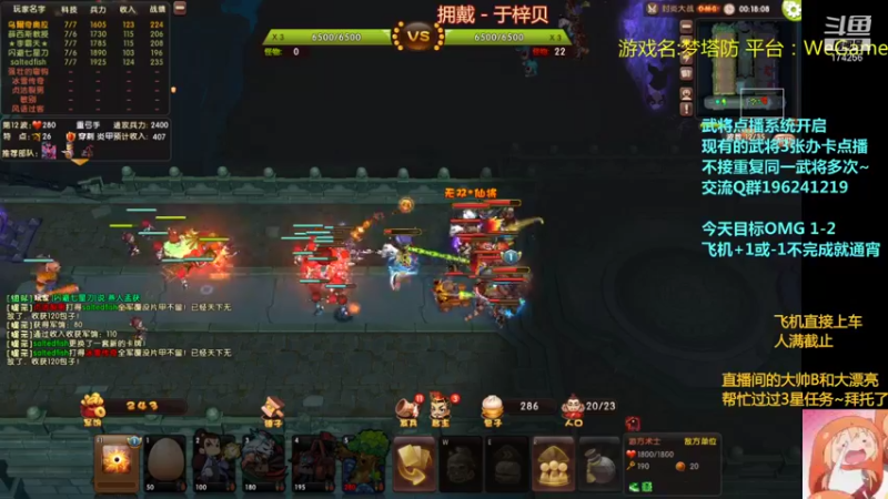 【2021-10-21 21点场】皮小乌：乌：出现吧~皮卡乌！