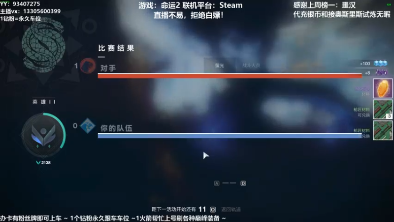 【2021-10-21 15点场】六爷直播：英灵日开始啦！神隐赛季欢迎小伙伴！