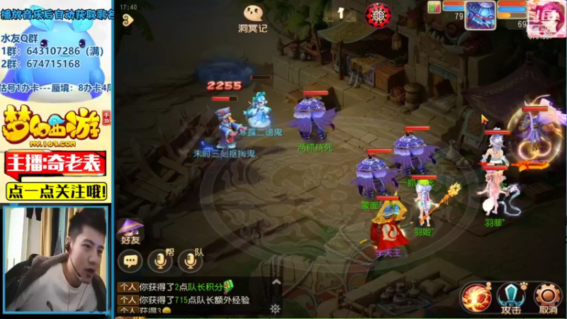 【2021-10-21 17点场】烟鬼奇老表：久违的通关东海湾！！！盛世华夏