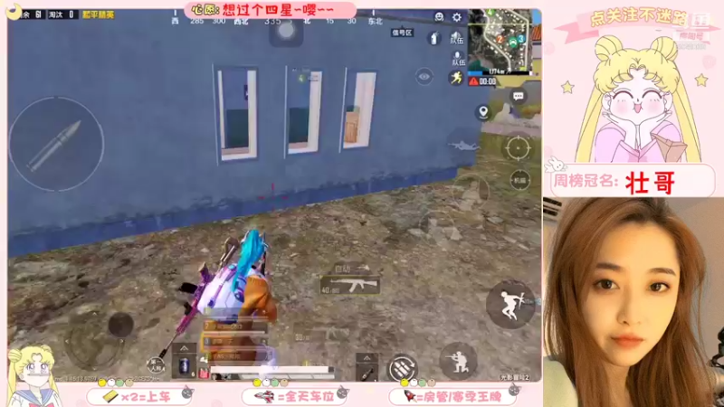 【2021-10-21 21点场】DY岚岚酱：挑战不骂人的第五天【IOS帮上分】