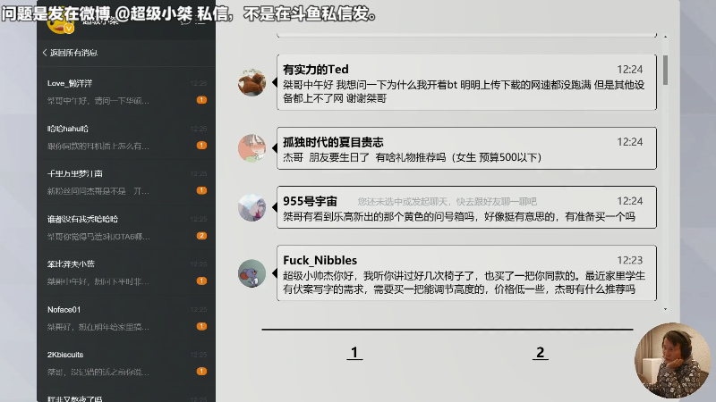 【马里奥制造】超级小桀的精彩时刻 20211022 12点场