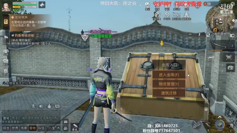 【2021-10-20 18点场】筱狐言：狐言:高校你有梦想吗