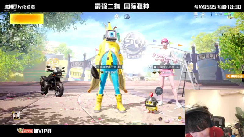 【2021-10-21 22点场】Dy花老湿：【二指巅峰，国际狙神】