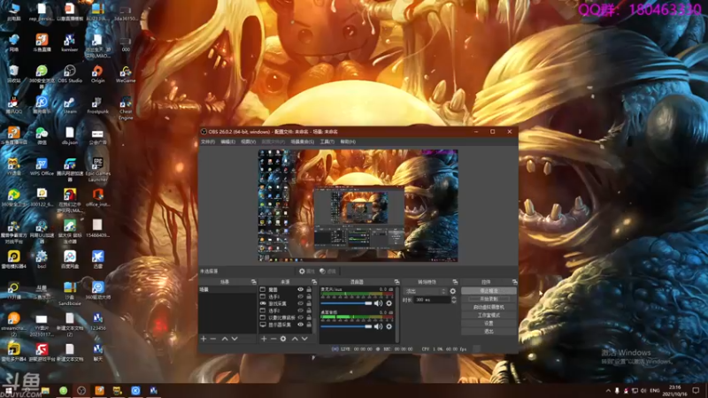 【2021-10-16 23点场】就叫啊翼吧：啊翼：陪你度过每一个无聊的夜