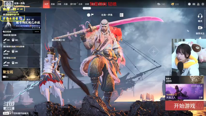 【2021-10-21 19点场】甄一一阿：甄11：露脸下饭