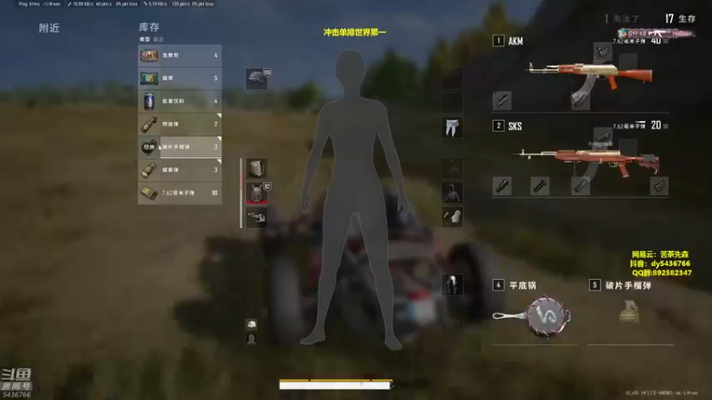 【2021-10-22 01点场】苦茶先森：猛的批爆，单人四排 1v4！！