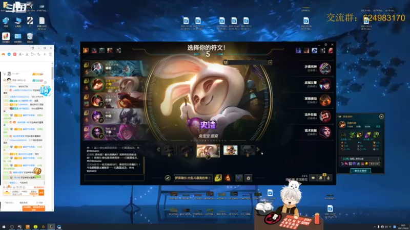 【2021-10-22 00点场】章发财丶：大噶晚上好~ 9450562