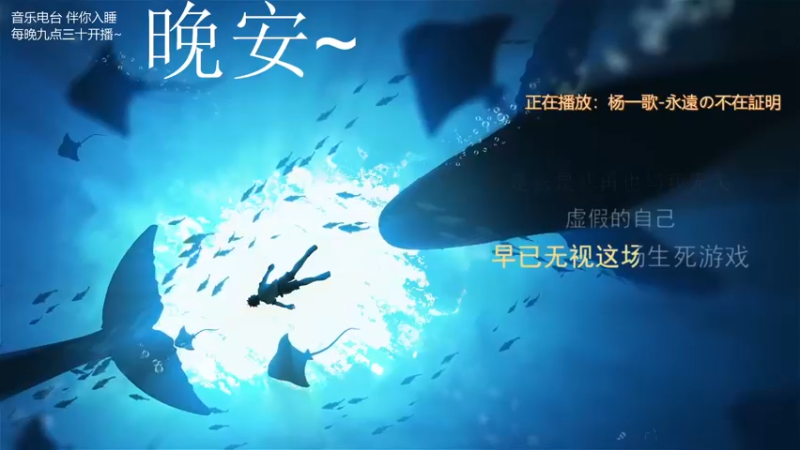 【2021-10-22 03点场】杨一歌：杨一歌：今天双倍哦11258
