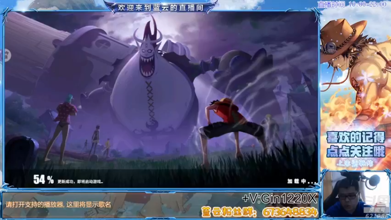 【2021-10-21 14点场】蓝云ya：热血航线S2格斗大赛开始咯！