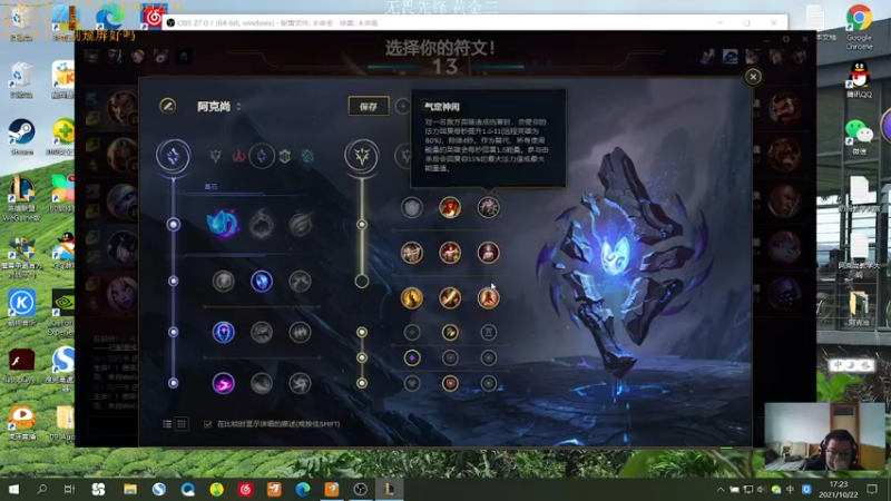 【2021-10-22 17点场】侠侠一：黄金二有望