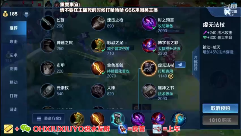 【2021-10-22 04点场】正义的番茄酱：边路小可爱谁见谁都爱