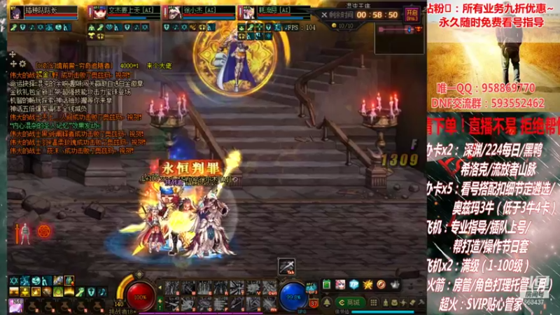 【2021-10-22 02点场】DNF丶心软：看号遴选！回归打造！副本团本！