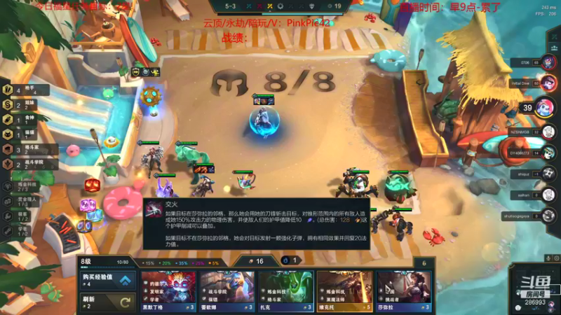 【2021-10-22 13点场】卑微小泽丶：小泽：S6太好玩啦