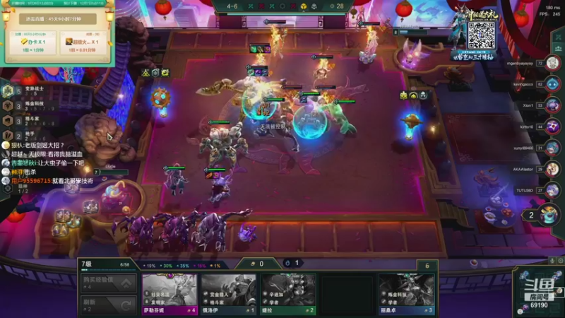 【2021-10-22 20点场】正经人令北：【令北】快乐的直播DAY34