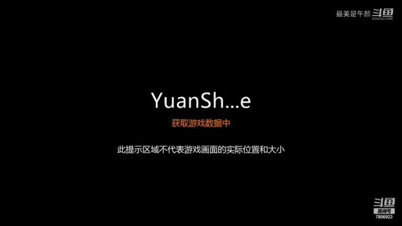 最美是午颜的精彩时刻 20211021 21点场