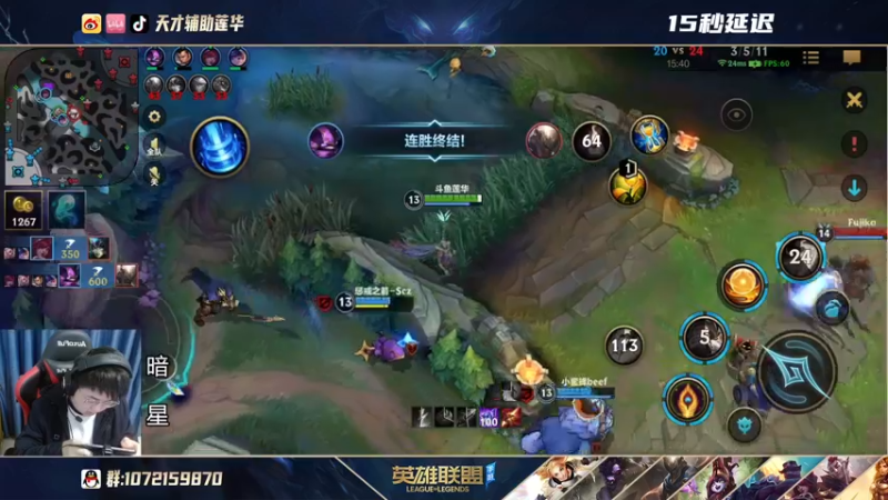 【2021-10-20 23点场】天才辅助莲华：手游第一CD流锤石 单排大师冲王者