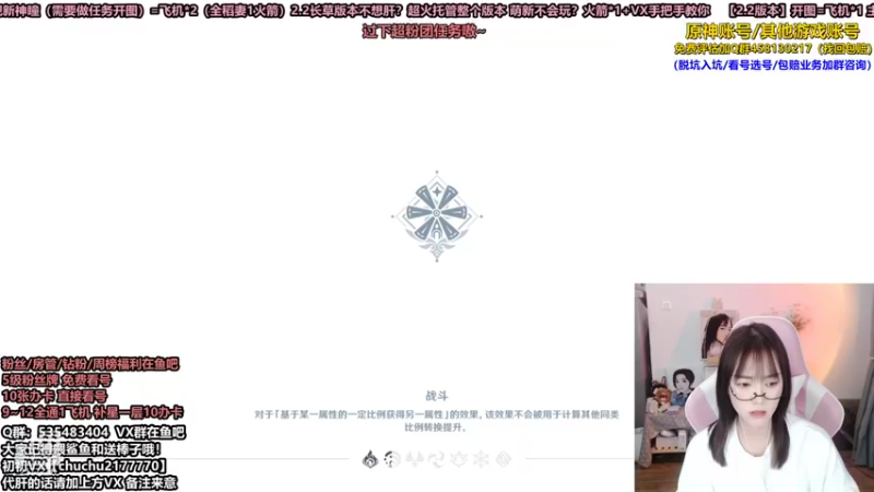 【2021-10-20 23点场】初初大小姐：【超强打深渊小姐姐不排队】
