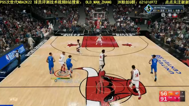 【2021-10-21 21点场】乐天同步：PS5次世代NBA2K22 REC 公园