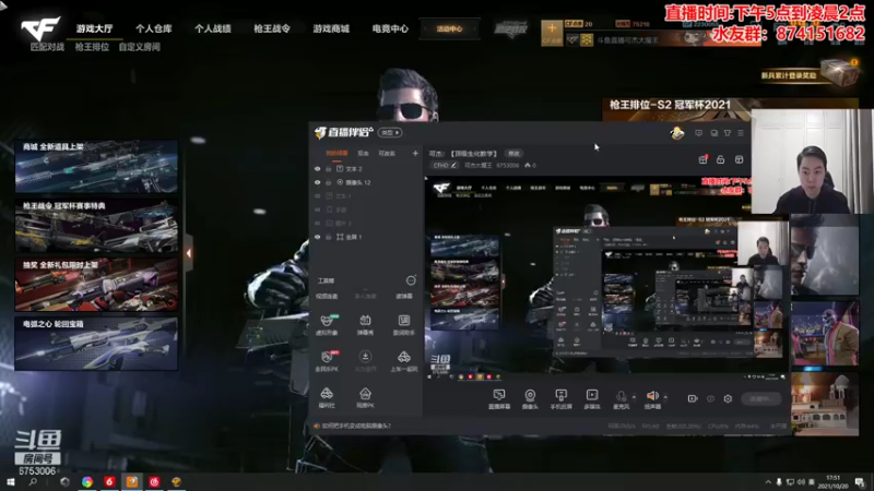 【2021-10-20 17点场】可杰大魔王：可杰：【顶级生化教学】