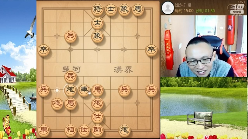 【天天象棋】八卦象棋大师的精彩时刻 20211022 08点场