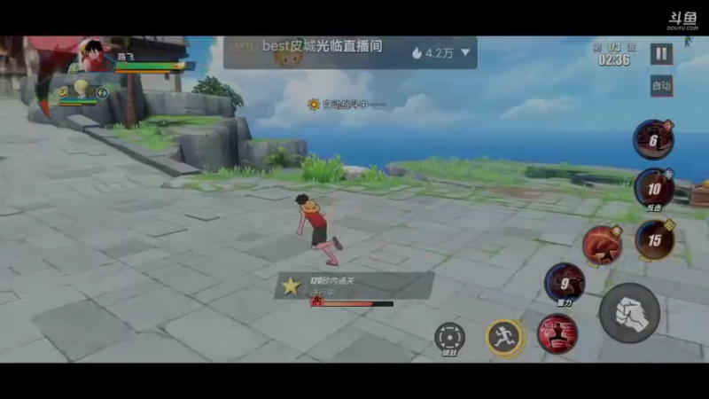 【2021-10-21 18点场】滨滨小盆友：【航海王】冲冲冲
