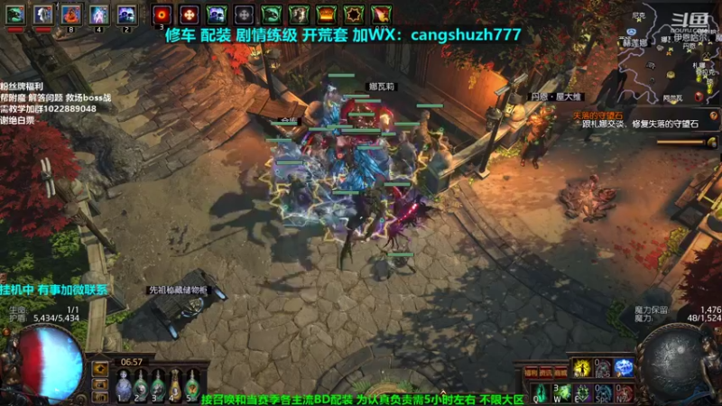 【2021-10-21 06点场】仓鼠召唤：主攻召唤 赛季最强BD专业修车配装