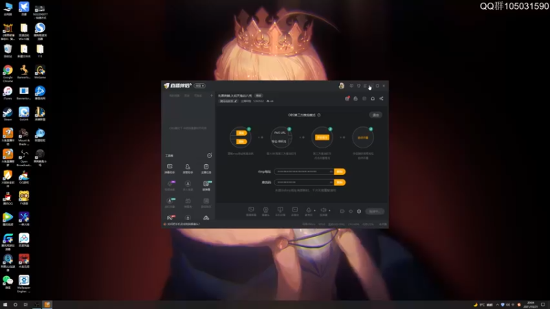 【2021-10-21 20点场】主播阿稳：先黑荆棘.大后天鬼谷八荒